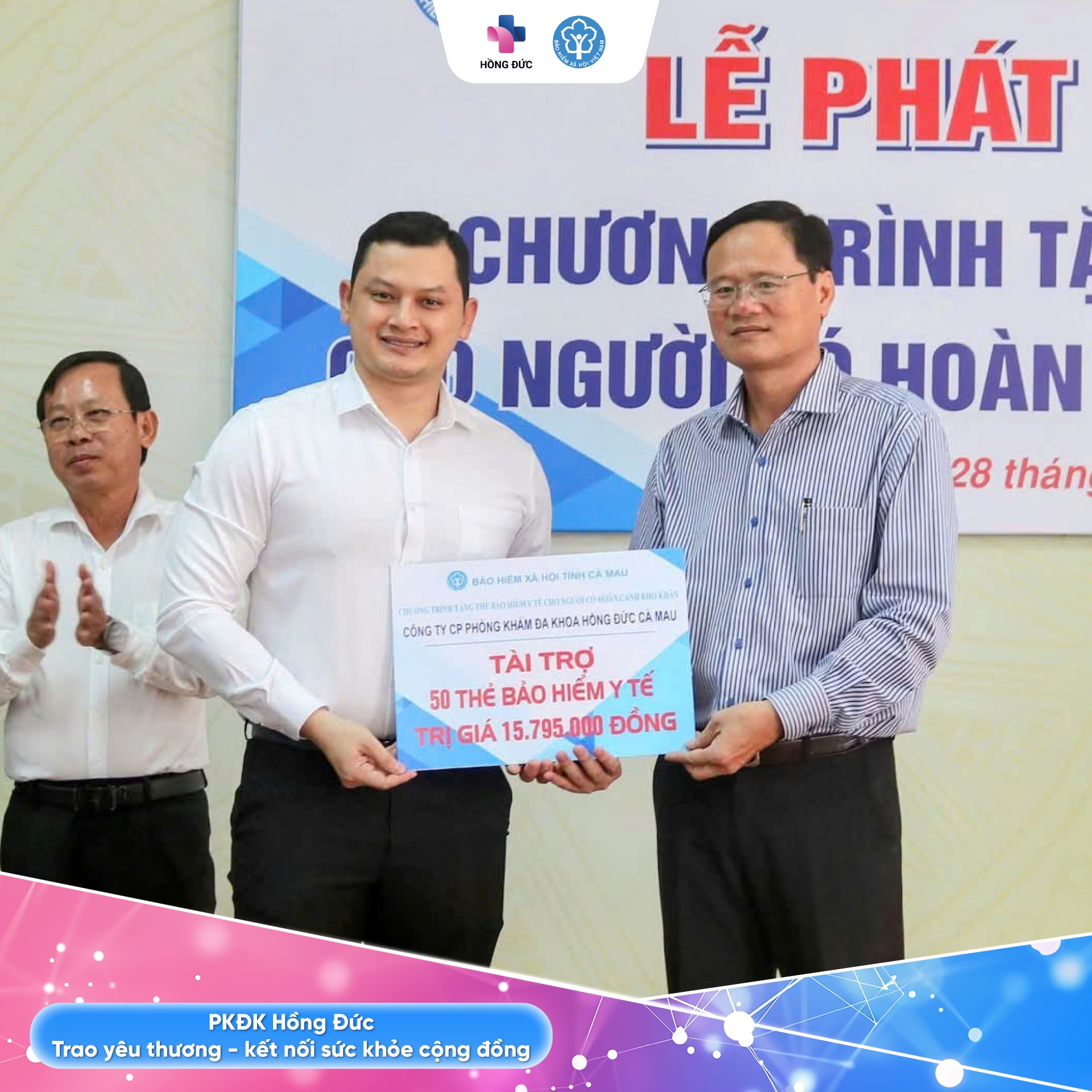 PKĐK HỒNG ĐỨC ĐỒNG HÀNH CÙNG BHXH TỈNH CÀ MAU TRONG CHƯƠNG TRÌNH TẶNG THẺ BHYT CHO NGƯỜI CÓ HOÀN CẢNH KHÓ KHĂN